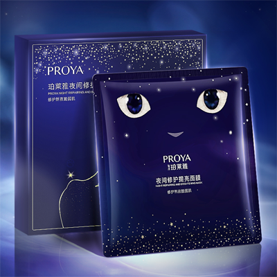 星空·综合体育夜间修护提亮面膜